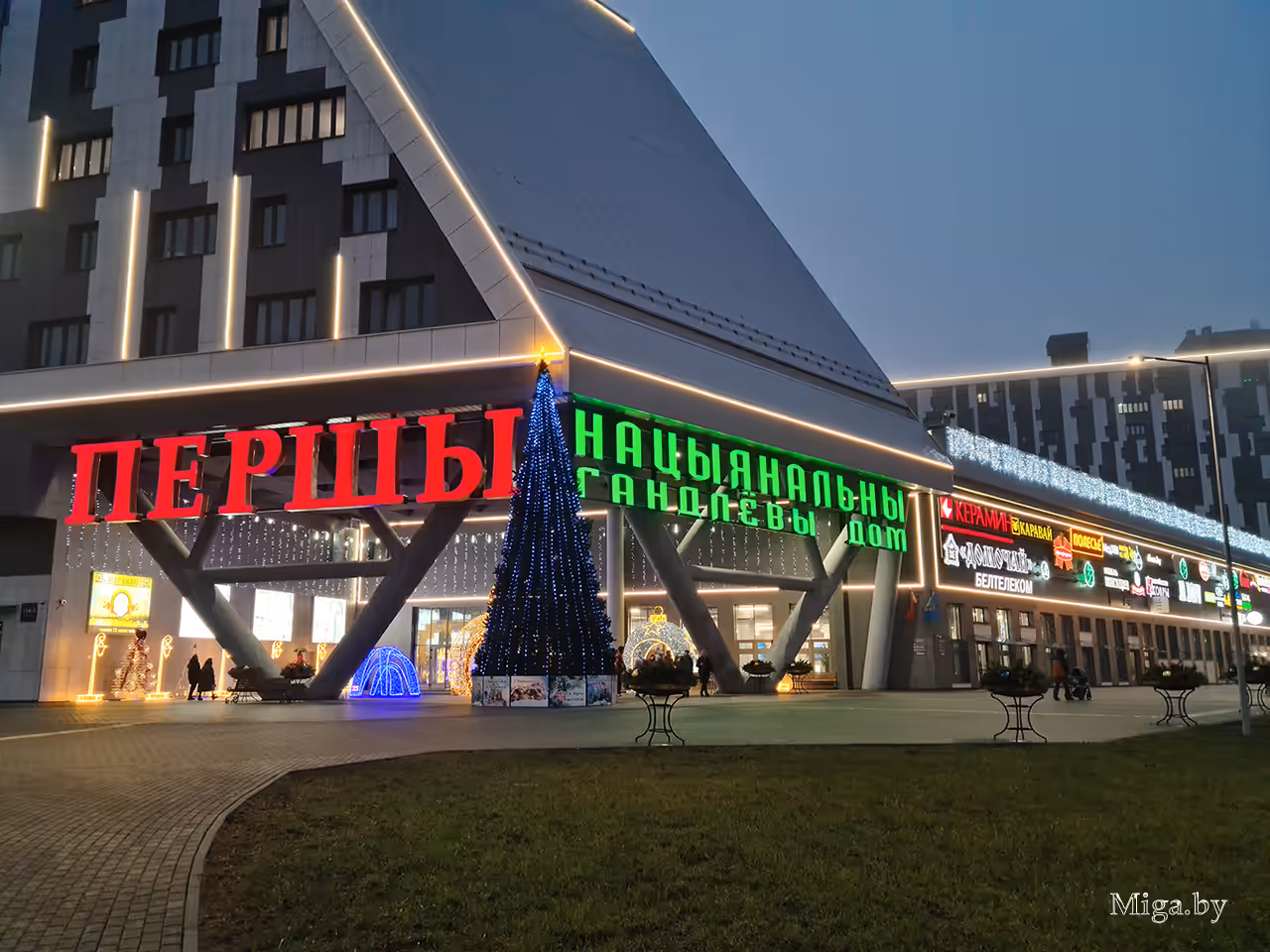 Посещение Первого Национального торгового дома в Минске