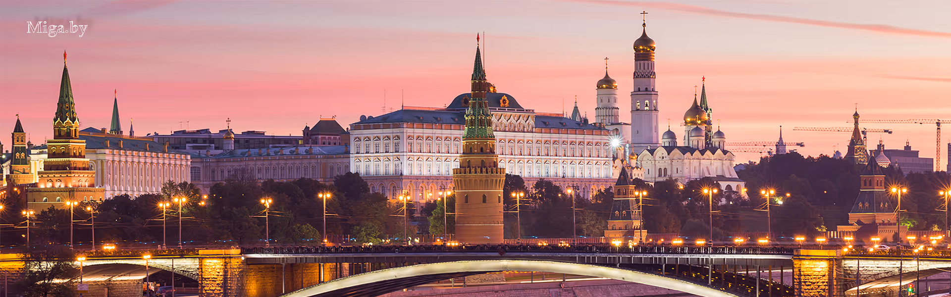Экскурсионные туры в Москву из Мозыря