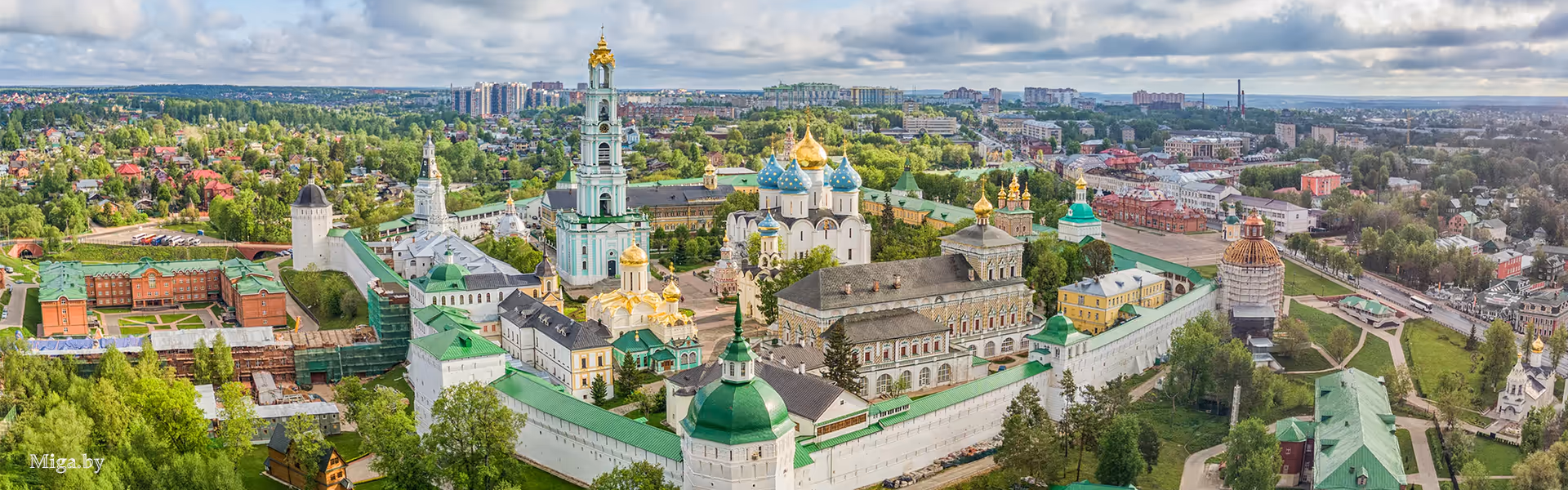 Паломнические туры от Miga