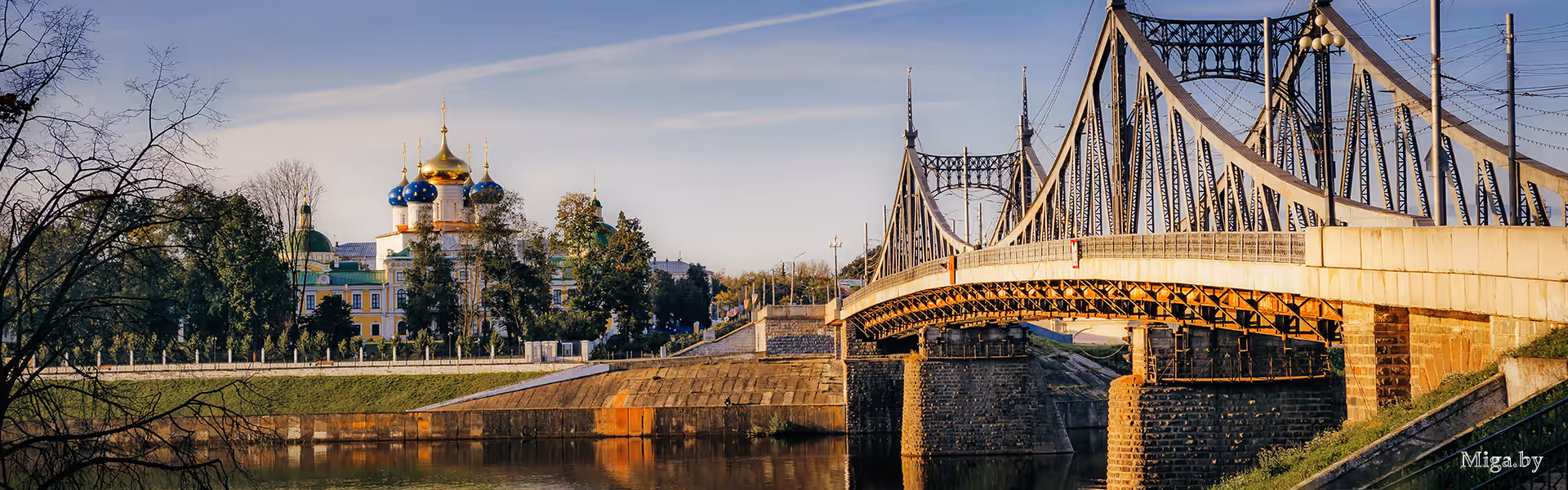 Туры в Москву и Тверь из Беларуси